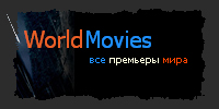 WorldMovies.ucoz.ru